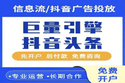 SEM推广案例：电商流量提升策略