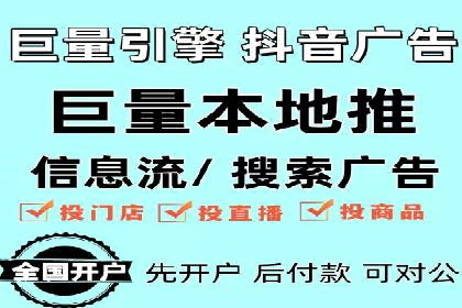 百度竞价广告的计费模式及其在各行业的成功案例